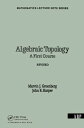 Algebraic Topology A First Course【電子書籍】 Marvin J. Greenberg