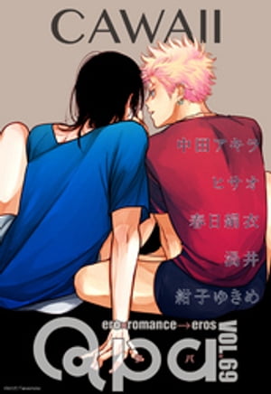 Qpa vol.69磻Żҽҡ[ ĥ ]