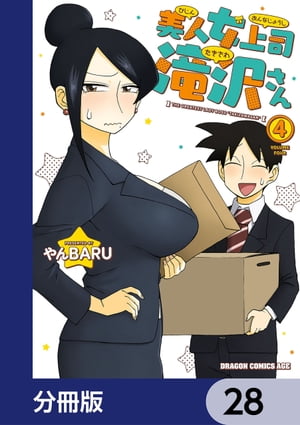 ͽʬǡۡ28Żҽҡ[ BARU ]