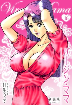 С󡦥ޥ  16Żҽҡ[ ¼ߥ ]