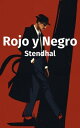 Rojo y Negro【電子書籍】[ Stendhal ]