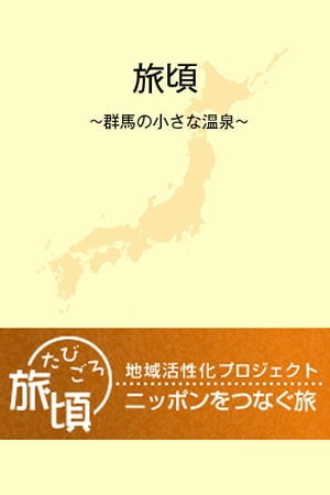 画面が切り替わりますので、しばらくお待ち下さい。 ※ご購入は、楽天kobo商品ページからお願いします。※切り替わらない場合は、こちら をクリックして下さい。 ※このページからは注文できません。