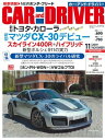 【電子書籍なら、スマホ・パソコンの無料アプリで今すぐ読める!】