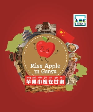 Miss Apple in Gansu