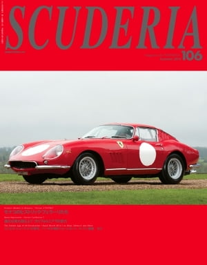 スクーデリア 106号 106号【電子書籍】