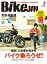 BikeJIN/培倶人 2021年3月号 Vol.217