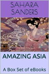 Amazing Asia: A Box Set Of EBooks【電子書籍】[ Sahara Sanders ]
