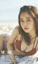 ＜MORE digital photo book＞逢沢りな「サマー タイム ロマンス」【電子書籍】 逢沢りな