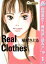 Real Clothes【期間限定無料】 1