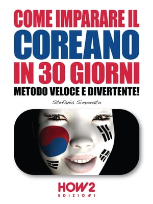 COME IMPARARE IL COREANO IN 30 GIORNI. Metodo Veloce e Divertente!