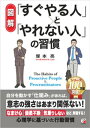 電子情報開示のフロンティア