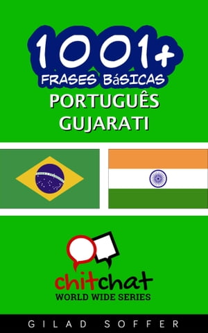 1001+ Frases Básicas Português - Gujarati