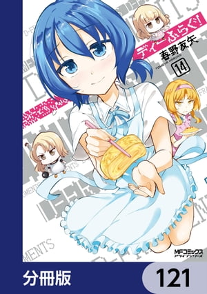 ŷKoboŻҽҥȥ㤨֥ǥդ餰ʬǡۡ121Żҽҡ[ ͧ ]פβǤʤ88ߤˤʤޤ