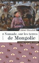 Nomade, sur les terres de Mongolie ? l'?coute d'un monde sensible