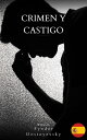 Crimen y castigo S?m?rgete en las profundidades de la psique humana【電子書籍】[ Fyodor Dostoyevsky ]