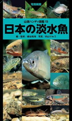 https://thumbnail.image.rakuten.co.jp/@0_mall/rakutenkobo-ebooks/cabinet/4934/2000003944934.jpg