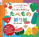 画面が切り替わりますので、しばらくお待ち下さい。 ※ご購入は、楽天kobo商品ページからお願いします。※切り替わらない場合は、こちら をクリックして下さい。 ※このページからは注文できません。