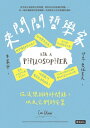 來問問哲學家：?沒想到的好問題，以及它們的答案 Ask a Philosopher: Answers to Your Most Important and Most Unexpected Questions