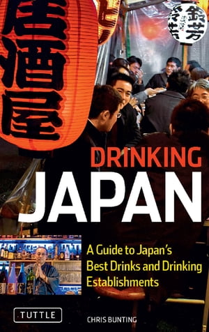 Drinking Japan