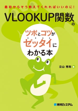 画面が切り替わりますので、しばらくお待ち下さい。 ※ご購入は、楽天kobo商品ページからお願いします。※切り替わらない場合は、こちら をクリックして下さい。 ※このページからは注文できません。