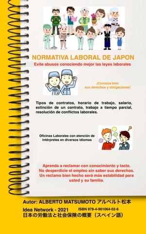 NORMATIVA LABORAL DE JAPON