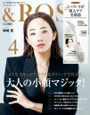 【電子書籍なら、スマホ・パソコンの無料アプリで今すぐ読める!】