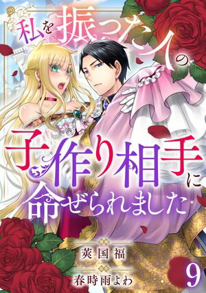 ŷKoboŻҽҥȥ㤨ֻ򿶤äͤλҺ̿ޤ9Żҽҡ[ 貹ʡ ]פβǤʤ110ߤˤʤޤ