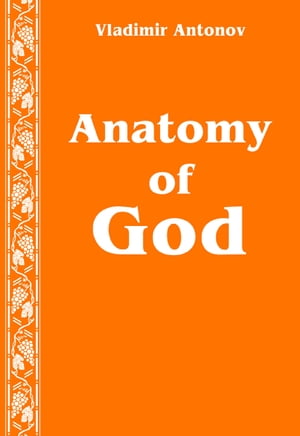 Anatomy of God