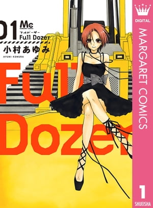 Full Dozer 1