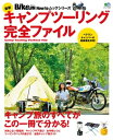 【電子書籍なら、スマホ・パソコンの無料アプリで今すぐ読める!】