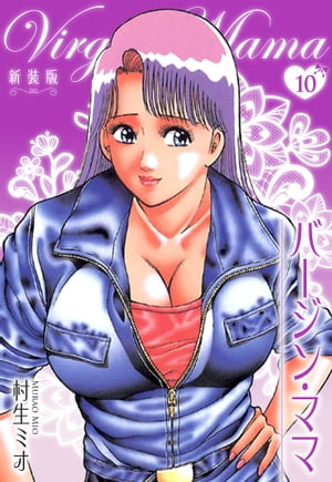 С󡦥ޥ  10Żҽҡ[ ¼ߥ ]