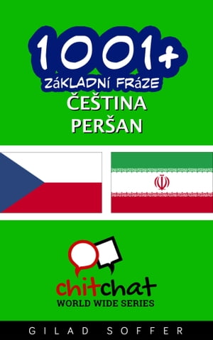 1001+ Základní fráze čeština - Peršan