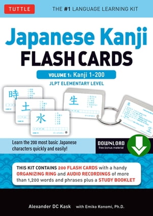 Japanese Kanji Flash Cards Volume 1 Kanji 1-200: JLPT Beginning Level (Downloadable Material Included)