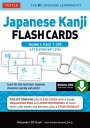 Japanese Kanji Flash Cards Volume 1 Kanji 1-200: JLPT Beginning Level (Downloadable Material Included)【電子書籍】 Alexander Kask