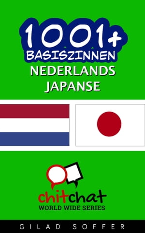 1001+ basiszinnen nederlands - Japanse