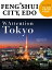 FENG SHUI CITY, EDO/ WAttention Tokyo vol.01