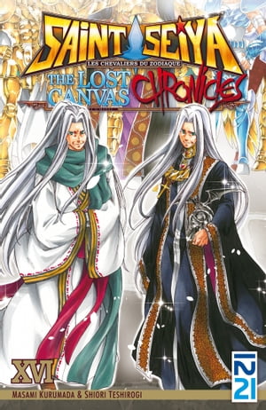 Saint Seiya - The Lost Canvas - Chronicles - tome 16