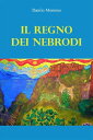 Il Regno dei Nebrodi【電子書籍】[ Danilo Mommo ]