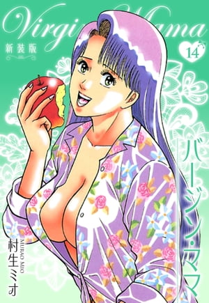 С󡦥ޥ  14Żҽҡ[ ¼ߥ ]