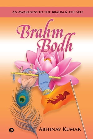 Brahm Bodh An Awareness to the Brahm &the SelfŻҽҡ[ Abhinav Kumar ]