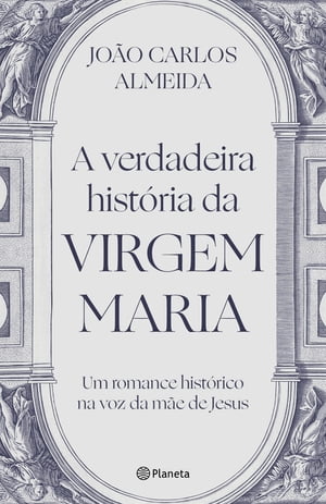 A verdadeira hist?ria da Virgem Maria【電子書籍】[ Jo?o Carlos Almeida ]