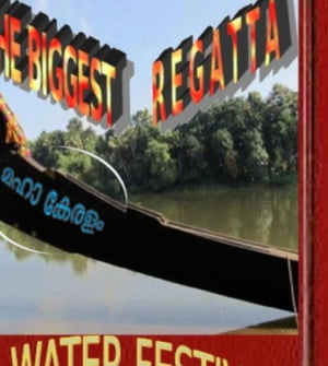 The Biggest Regatta, Kerala Vallam Kali【電子書籍】[ Aurora Bobbyalis ]