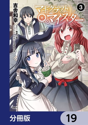 ŷKoboŻҽҥȥ㤨֥ޥեȡޥʬǡۡ19Żҽҡ[ ȼˡ¹ ]פβǤʤ88ߤˤʤޤ