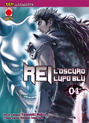 Ken la Leggenda: Rei - L’oscuro Lupo Blu 4 (di 6)