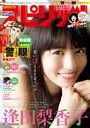 週刊ビッグコミックスピリッツ 2019年31号【デジタル版限...