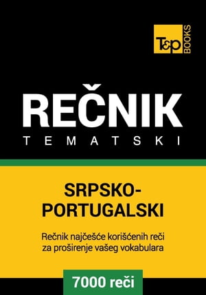 Srpsko-Portugalski tematski rečnik - 7000 korisnih reči