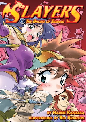 Slayers: Volume 3