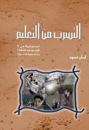 ?????? ?? ???????【電子書籍】[ ????? ????? ]