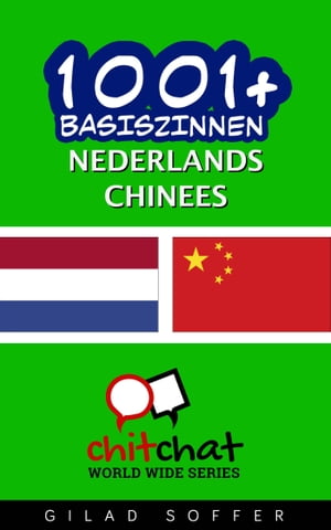 1001+ basiszinnen nederlands - Chinees