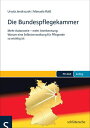 Die Bundespflegekammer Mehr Autonomie - mehr Anerkennung: Warum eine Selbstverwaltung f?r Pflegende so wichtig ist【電子書籍】[ Manuela Rai? ]